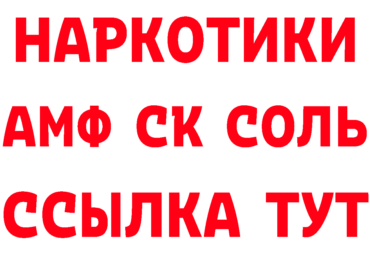 ГЕРОИН VHQ ССЫЛКА дарк нет блэк спрут Вихоревка