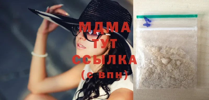 MDMA кристаллы  Вихоревка 