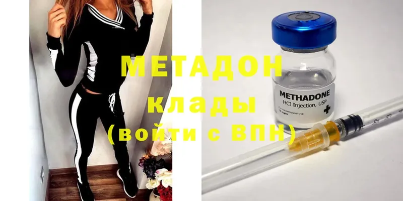 МЕТАДОН белоснежный  где купить наркоту  Вихоревка 